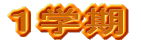 �P�w��