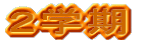 �Q�w��