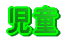 ����