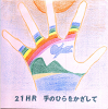 21_thumb.png