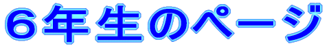 UN