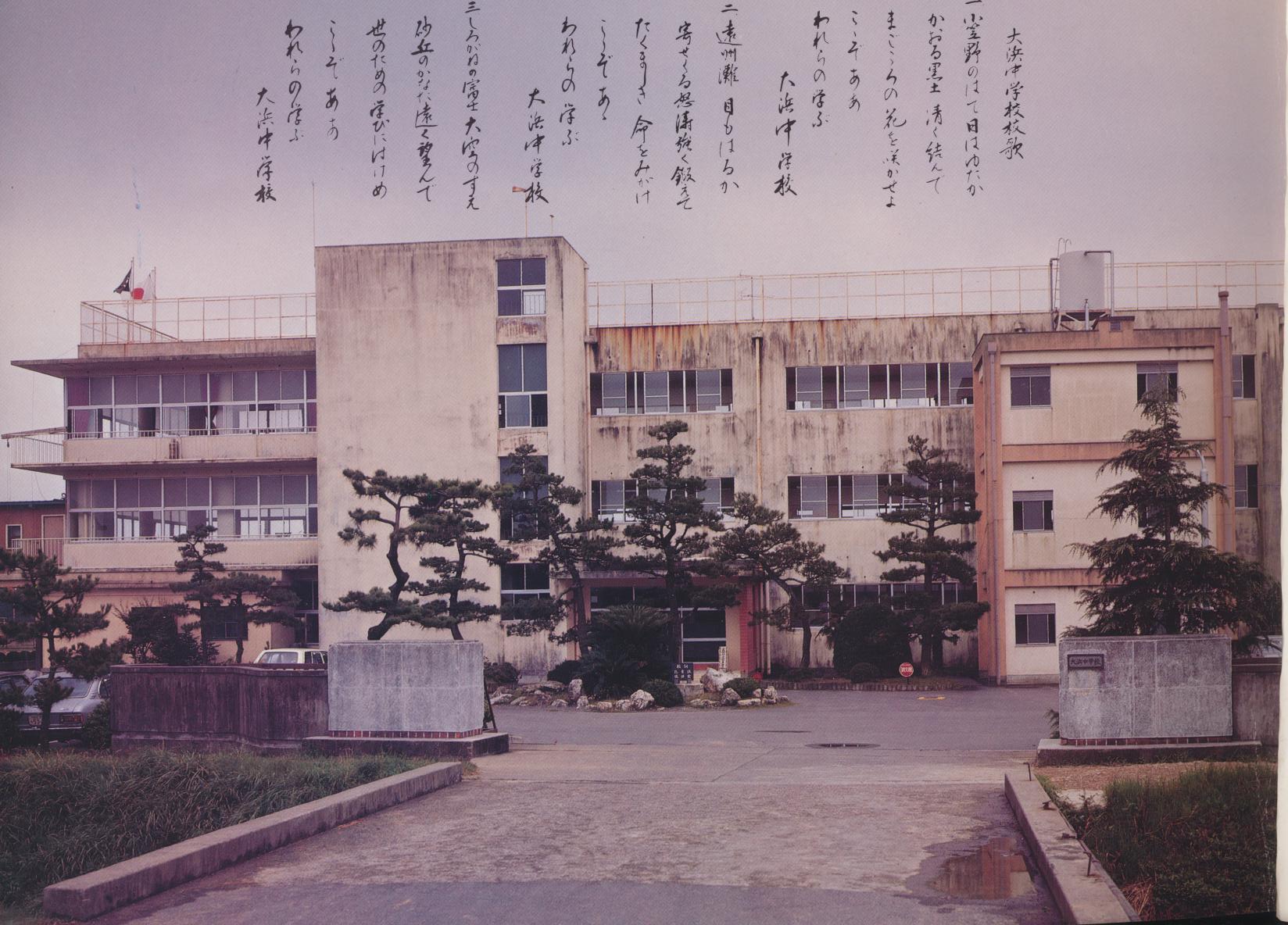 KYUU-KOUSYA.JPG - 290,629BYTES