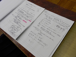 イメージ