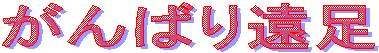΂艓