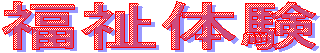 ̌