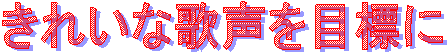 ꂢȉ̐ڕW