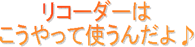R[_[
Ďg񂾂