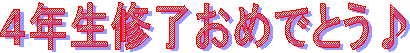 SNC߂łƂ
