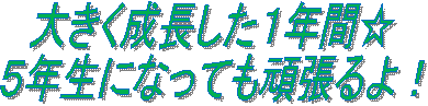 傫PNԁ
TNɂȂĂ撣I