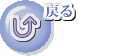 : : : : : : : D:\z[y[W\201Pz[y[W\201P\1-nen\a006btn.gif