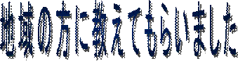 n̕ɋĂ炢܂