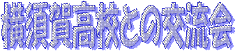 {ꍂZƂ̌𗬉