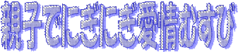 eqłɂɂނ