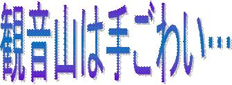 ωR͎育킢c