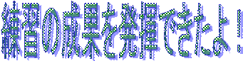 K̐ʂ𔭊łI